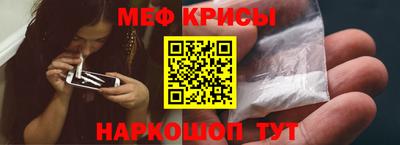 кристаллы Пенза