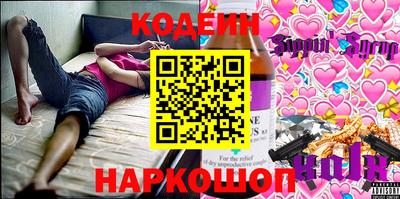 кристаллы Партизанск