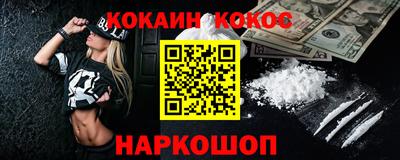 кристаллы Пенза