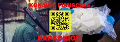 кристаллы Партизанск