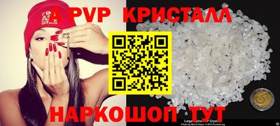 a pvp Первоуральск