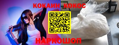 кристаллы Партизанск