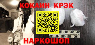 кристаллы Пенза