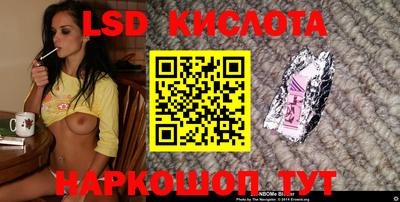 кристаллы Партизанск