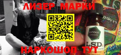 кристаллы Пенза