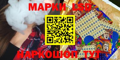 кристаллы Пенза