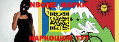 кристаллы Партизанск