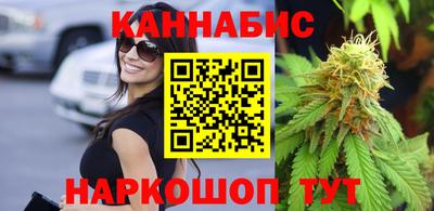 кристаллы Пенза