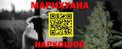 кристаллы Пенза