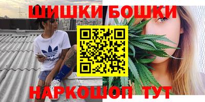 кристаллы Партизанск