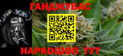 кристаллы Пенза
