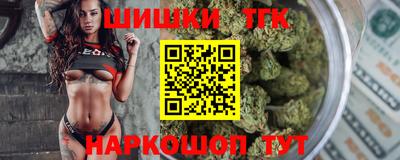 кристаллы Пенза