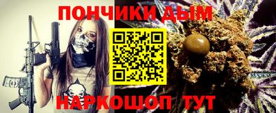 кристаллы Партизанск