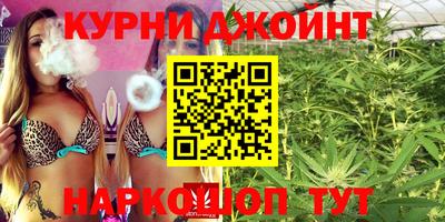 кристаллы Партизанск