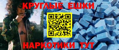 кристаллы Пенза