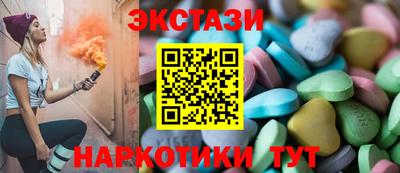 кристаллы Партизанск