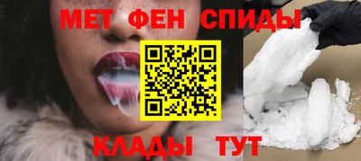 кристаллы Пенза