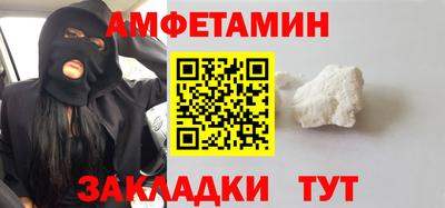 кристаллы Партизанск