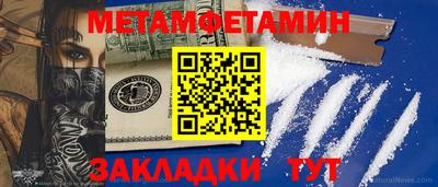 кристаллы Партизанск