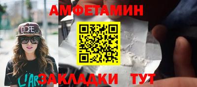 кристаллы Пенза