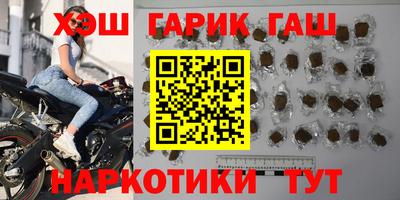 кристаллы Партизанск