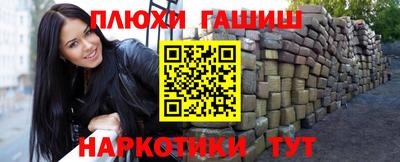 кристаллы Партизанск