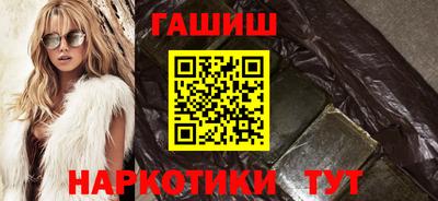 кристаллы Пенза