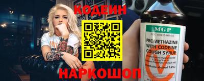 кристаллы Партизанск