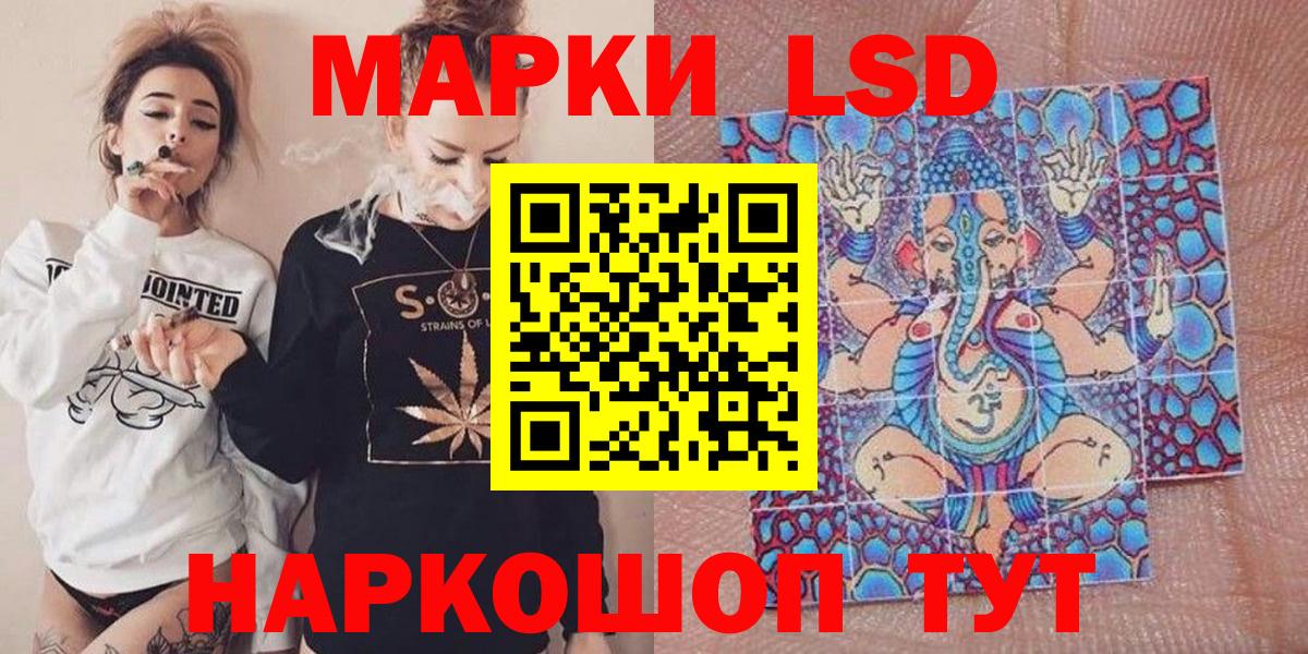 Саранск  где купить наркоту  Вход с VPN  Наркотические марки 1,5мг  Марки NBOMe 