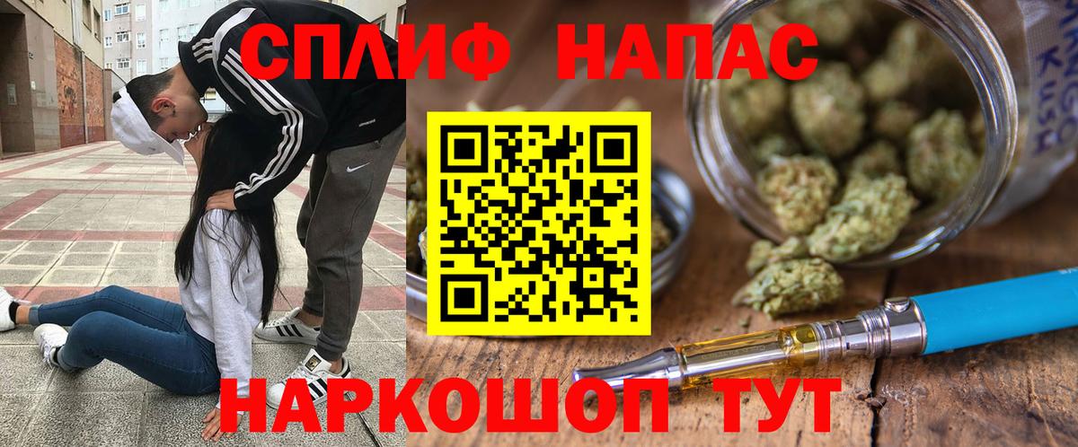 Бошки марихуана индика  Конопля семена  Вход с VPN  Канабис индика  Бошки марихуана Amnesia  Саранск 